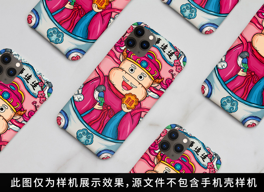 牛年國(guó)潮福祿壽喜財(cái)之喜事連連
