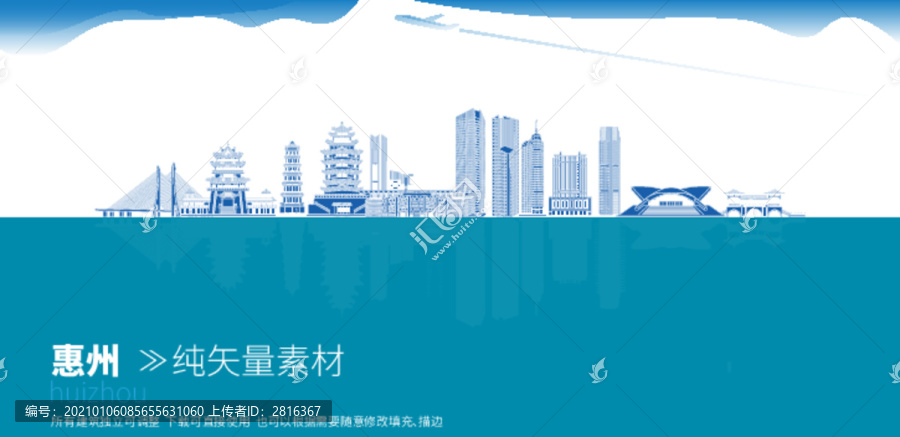 惠州地標(biāo)建筑