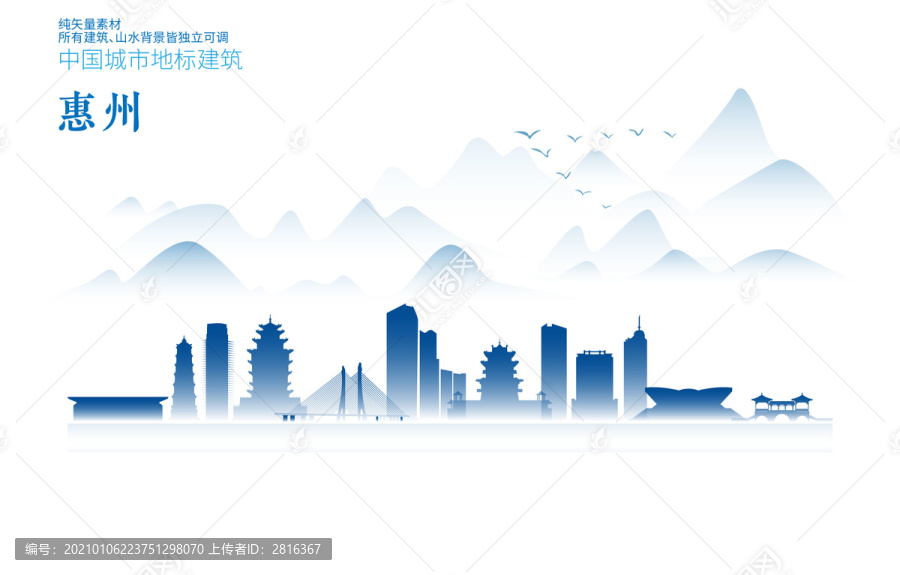 惠州剪影