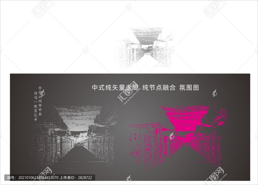 古橋木橋水墨走廊