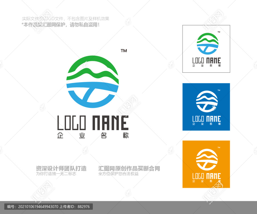 MT字母logo設(shè)計
