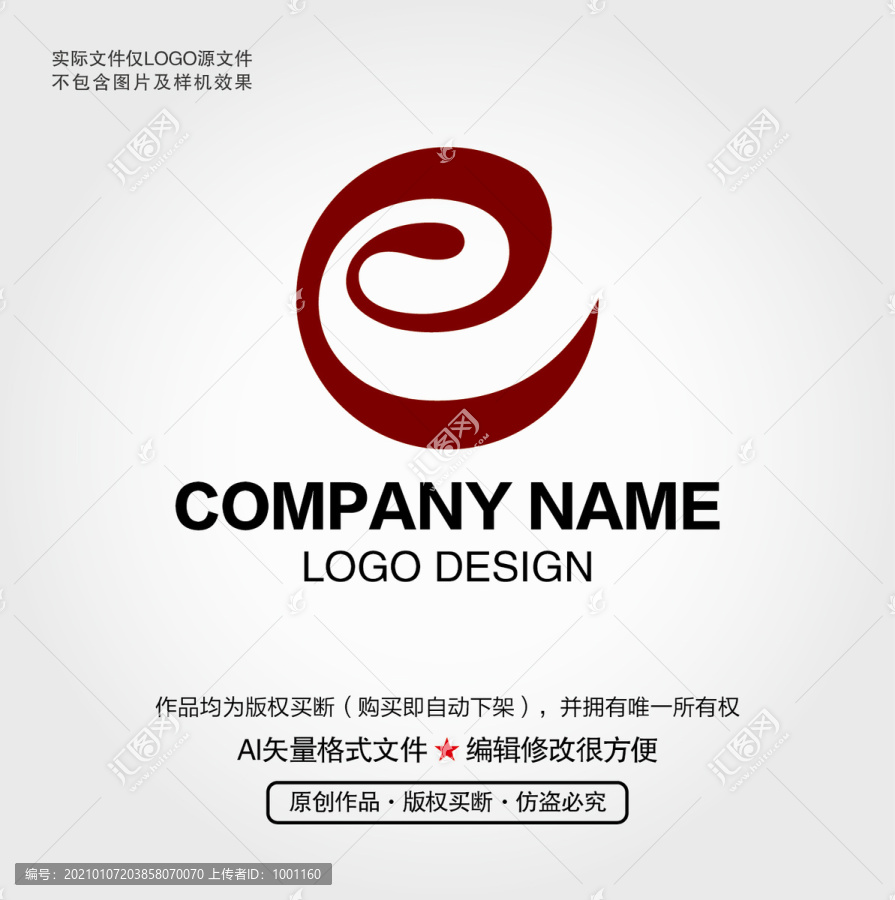 E字母LOGO