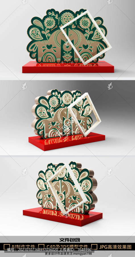 創(chuàng)意新春商場(chǎng)拍照相框雕塑