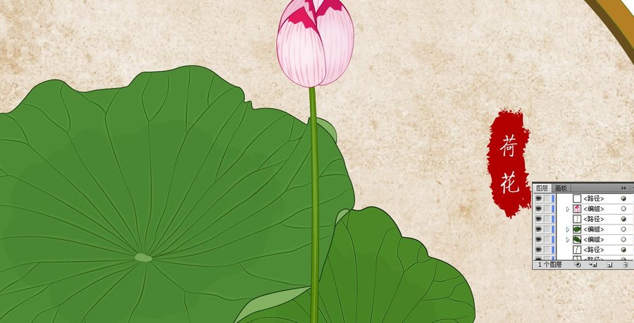 荷花