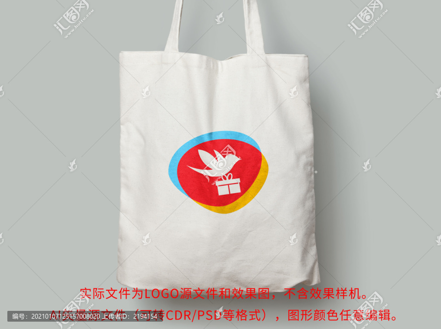 礼品LOGO标志