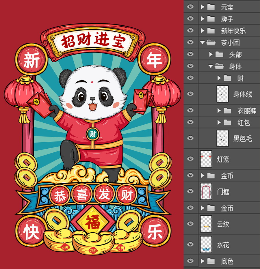 國潮插畫海報(bào)