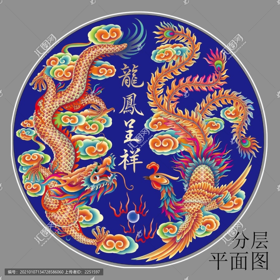 龙凤呈祥分层设计喷绘插画高清图