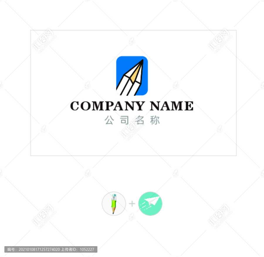 鉛筆LOGO