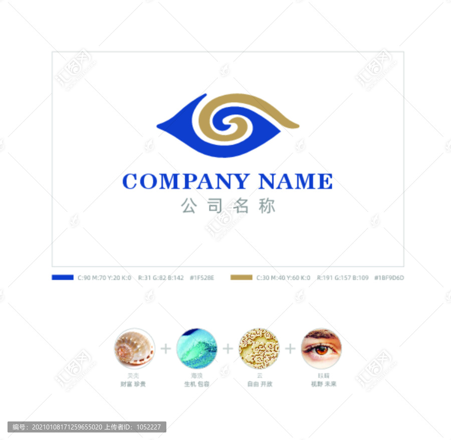 眼睛logo