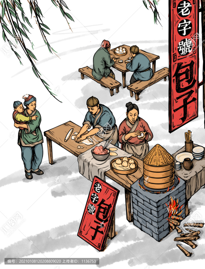 包子鋪插畫(huà)