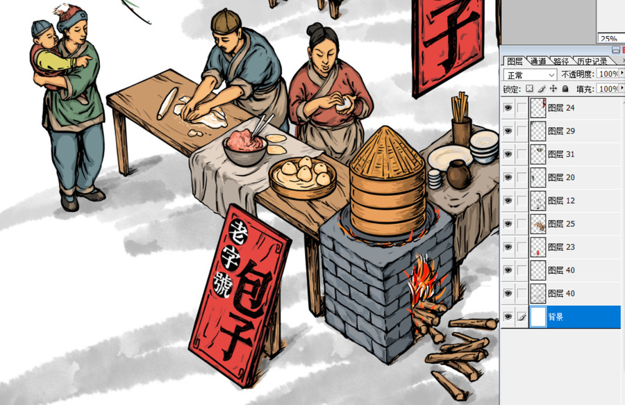 包子鋪插畫(huà)