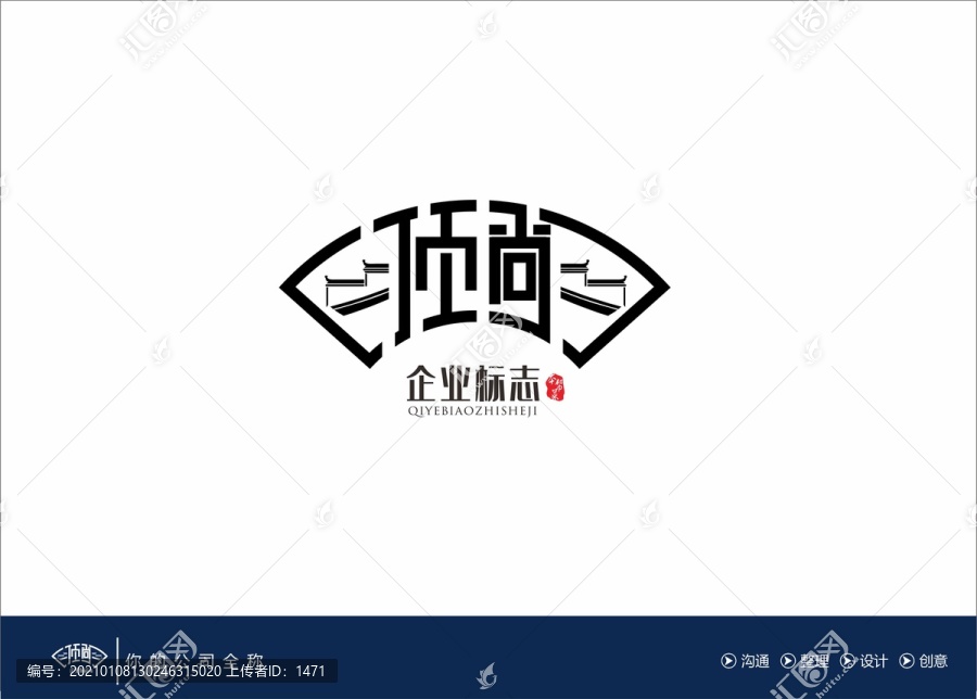 酒店LOGO