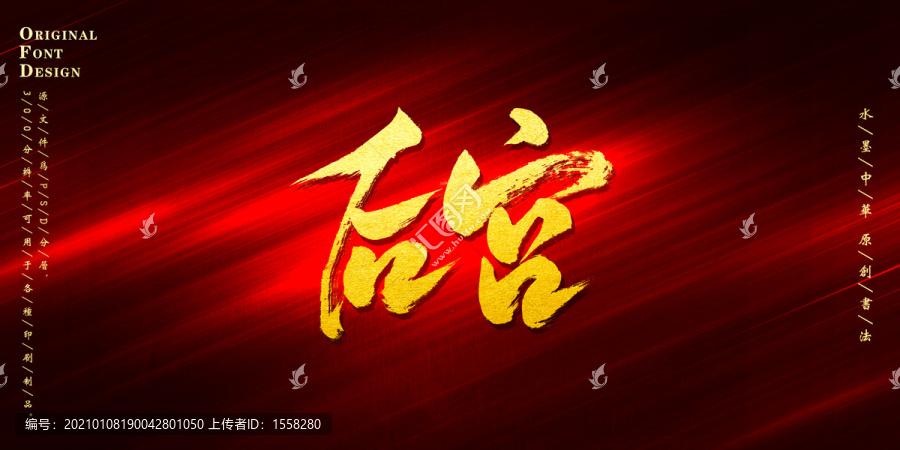 后宮