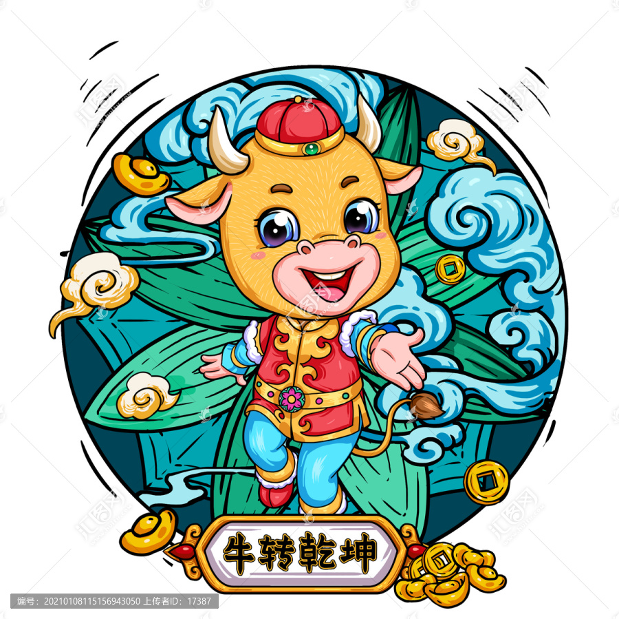國潮插畫