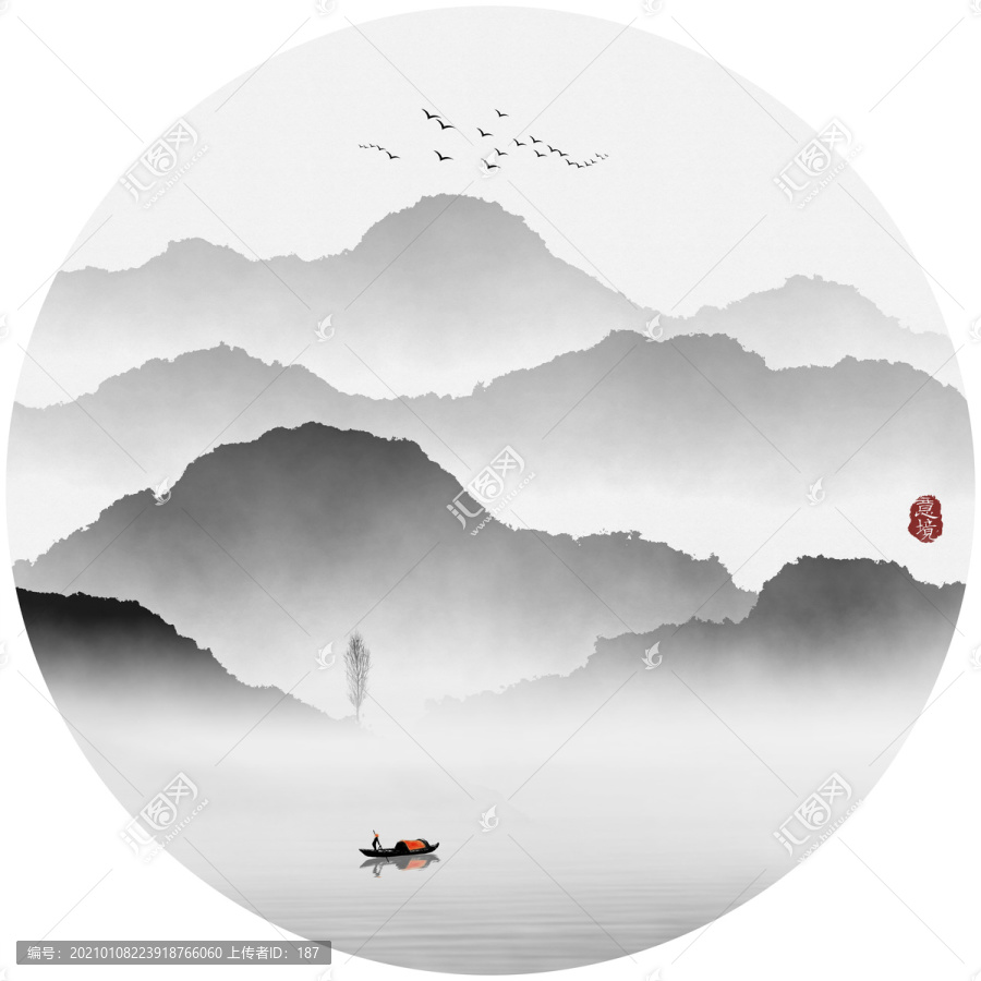 抽象意境水墨山水畫