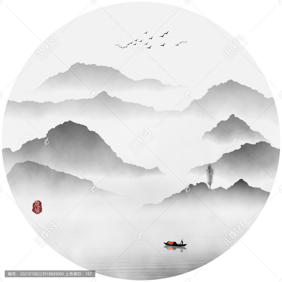 抽象意境水墨畫