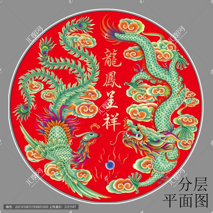 龍鳳分層設(shè)計噴繪插畫圖案