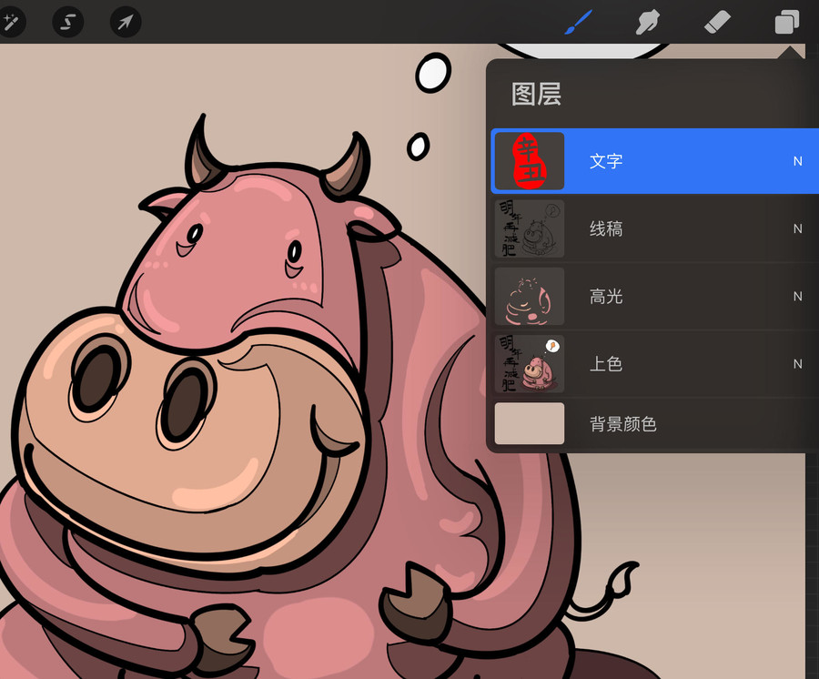 牛
