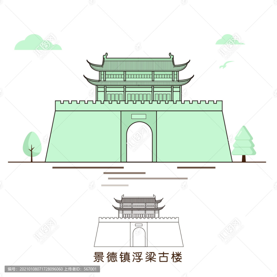 景德鎮(zhèn)浮梁古樓