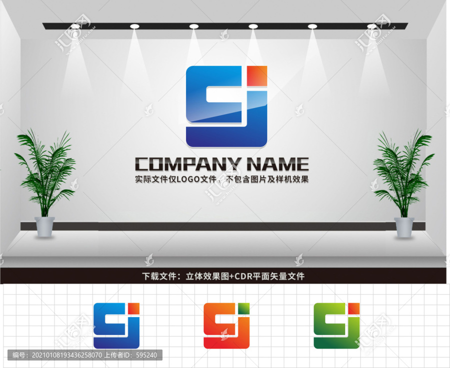 CJ字母LOGO