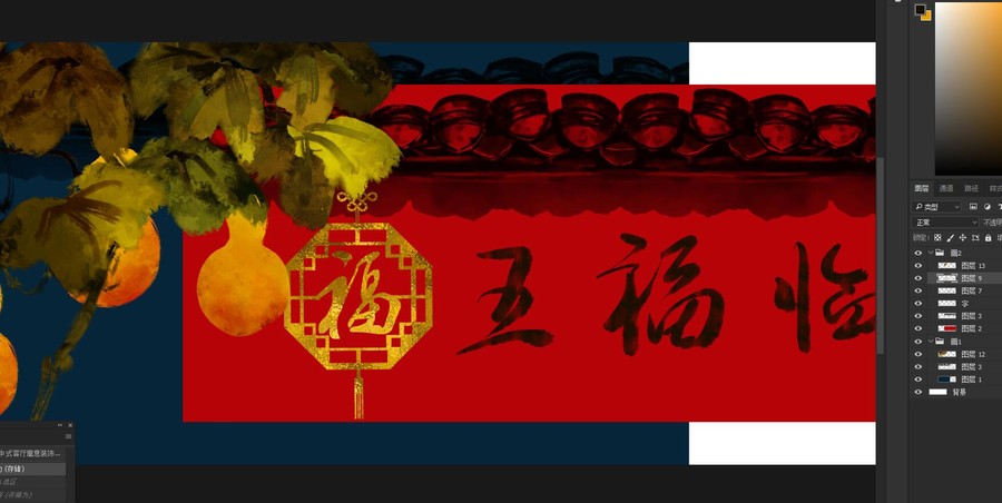 新中式客廳寓意裝飾畫五福臨門