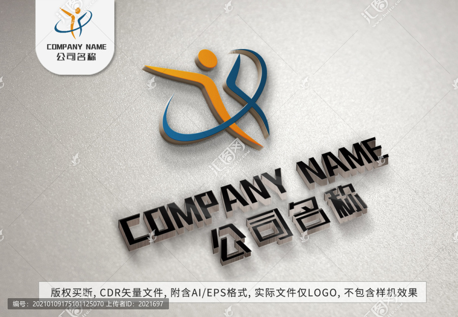 运动欢呼小人logo奔跑标志