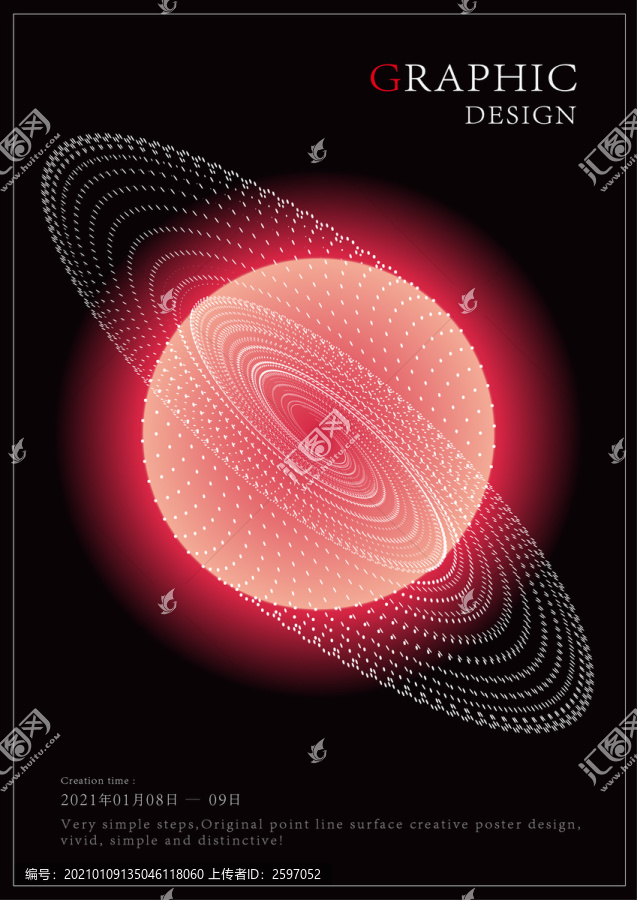 創(chuàng)意抽象星球旋轉(zhuǎn)圖形海報設(shè)計