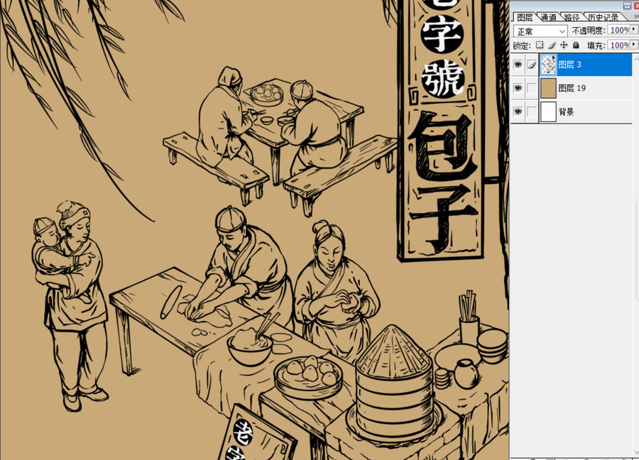 傳統(tǒng)美食插畫