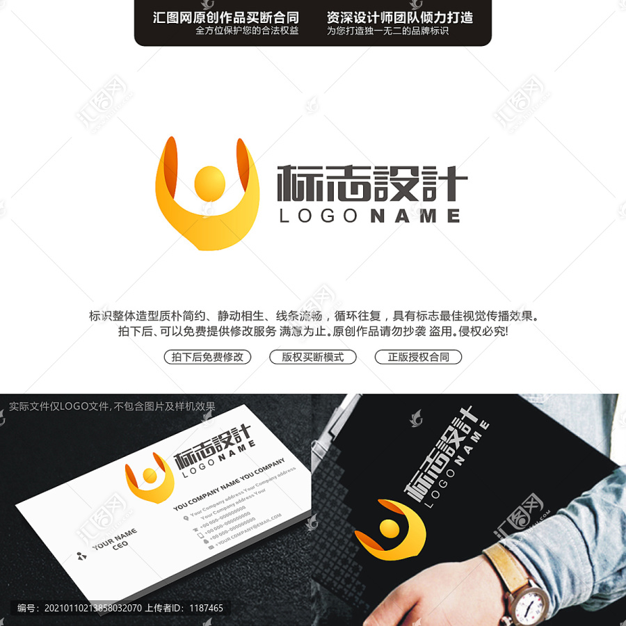 字母ULOGO字母原創(chuàng)手繪標(biāo)志