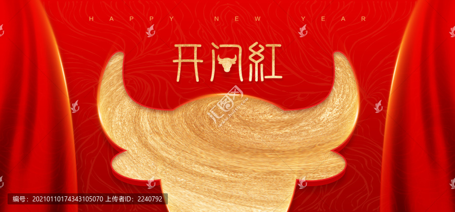 開(kāi)門紅