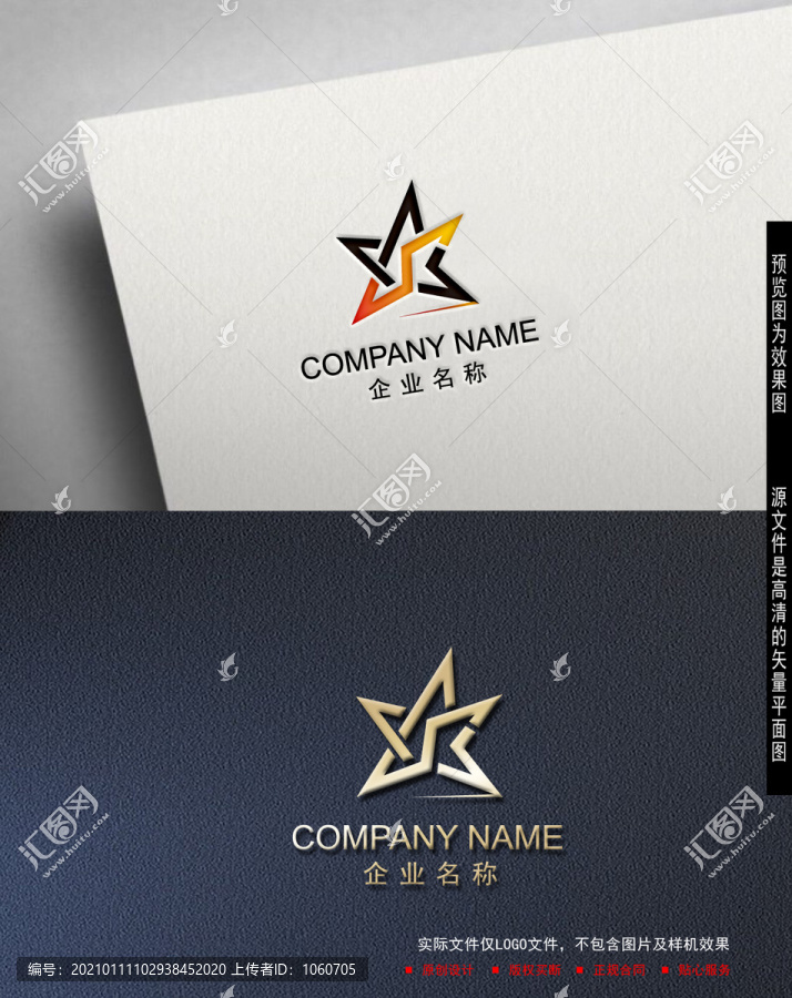 S字母logo