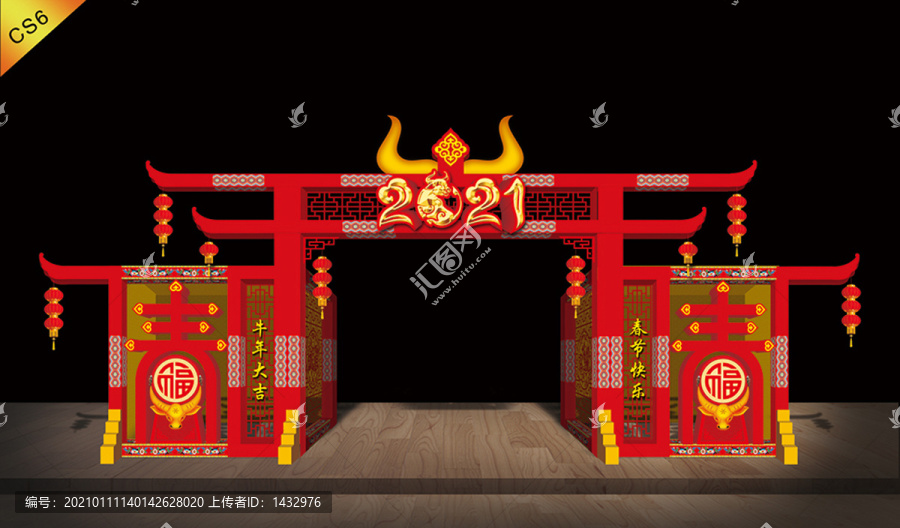 春節(jié)大門