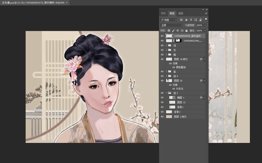 古風(fēng)女頭分層文件