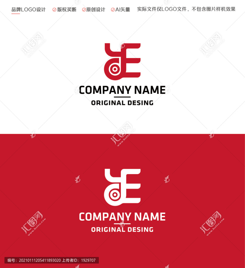 音樂logoYE標(biāo)志