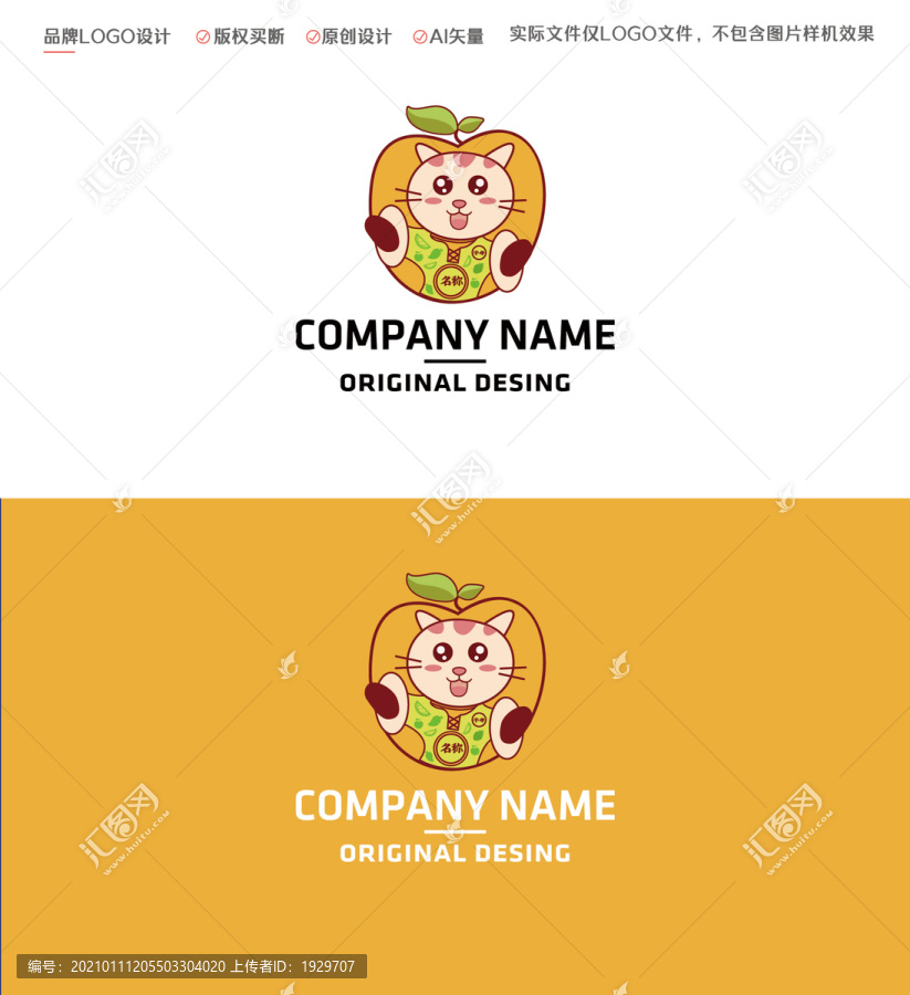 水果猫卡通logo标志