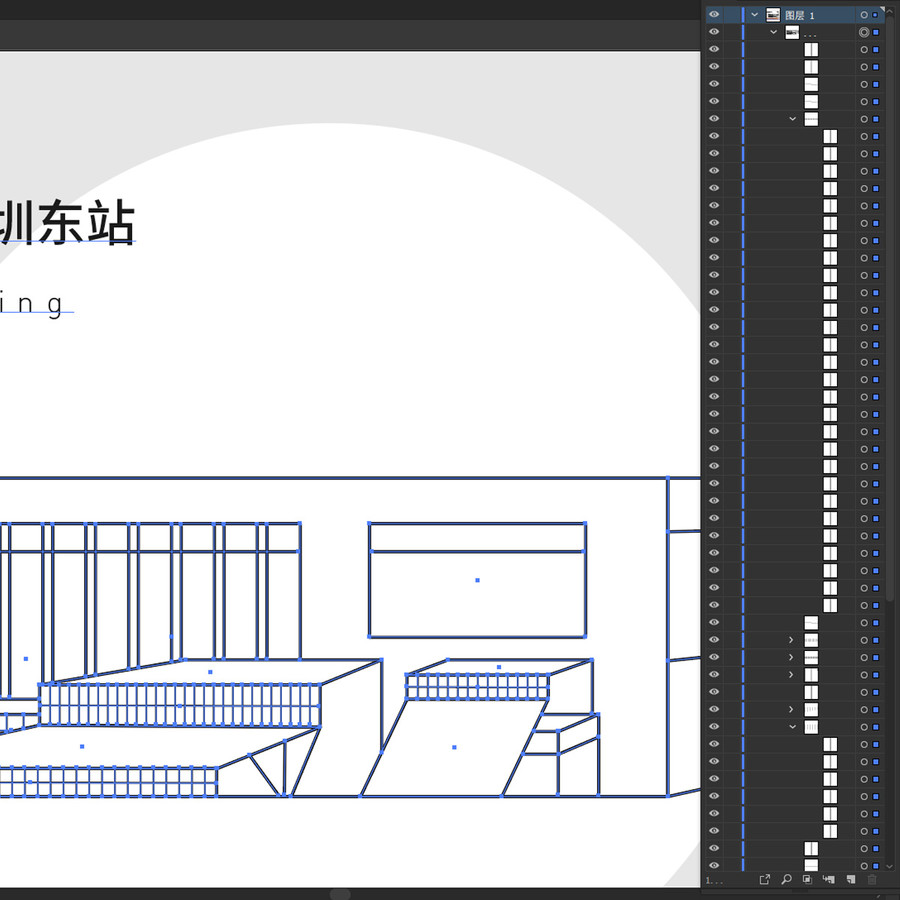 深圳東站