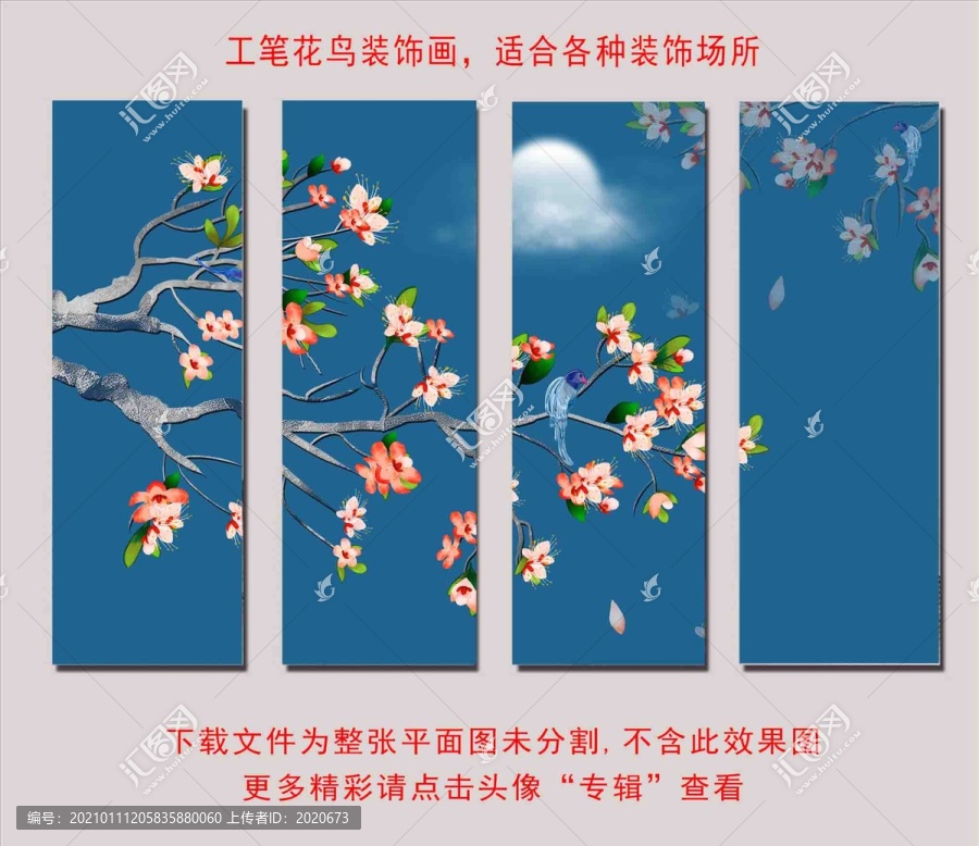 手繪工筆花鳥