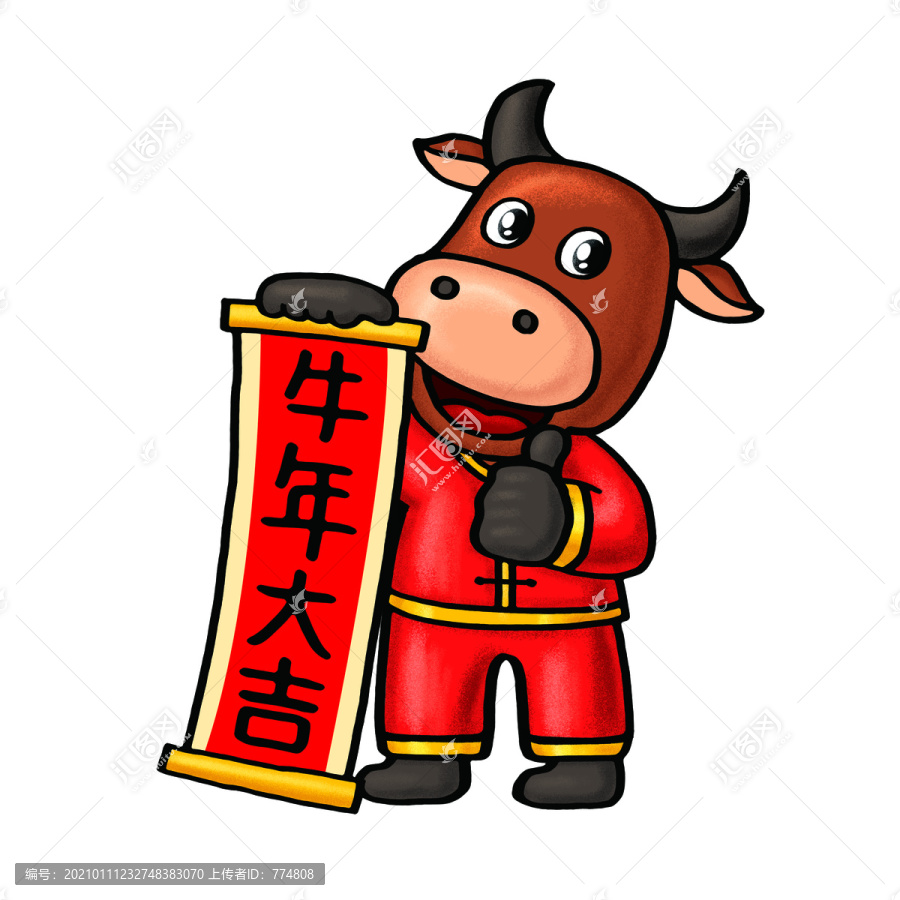 牛年