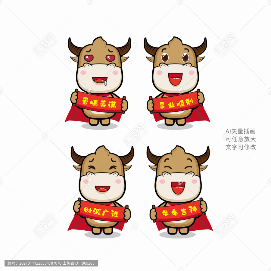 牛年插畫