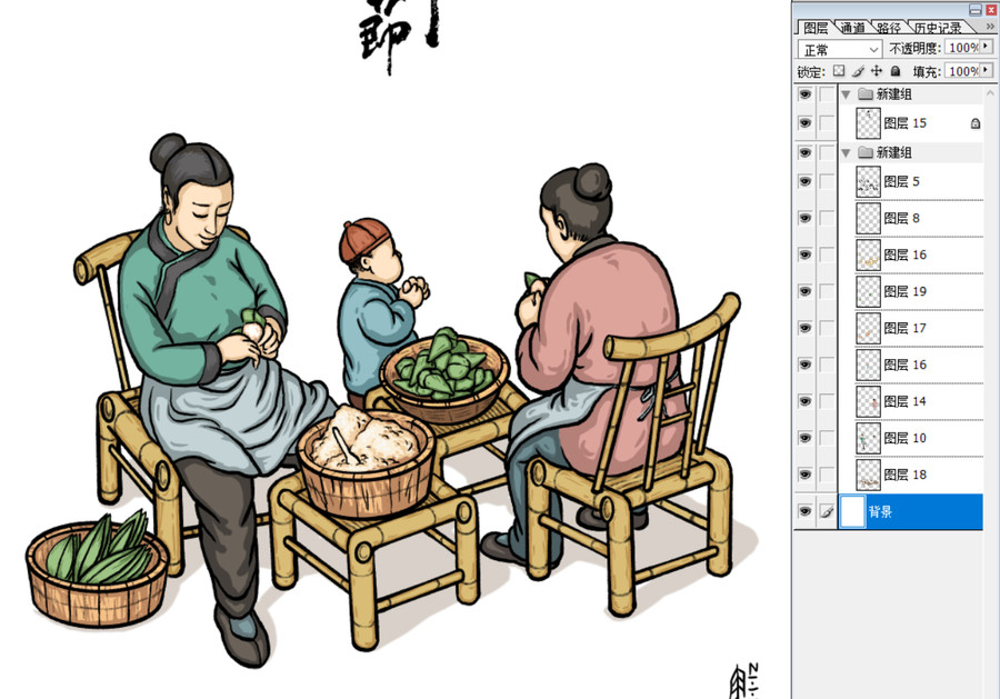 包粽子插畫(huà)
