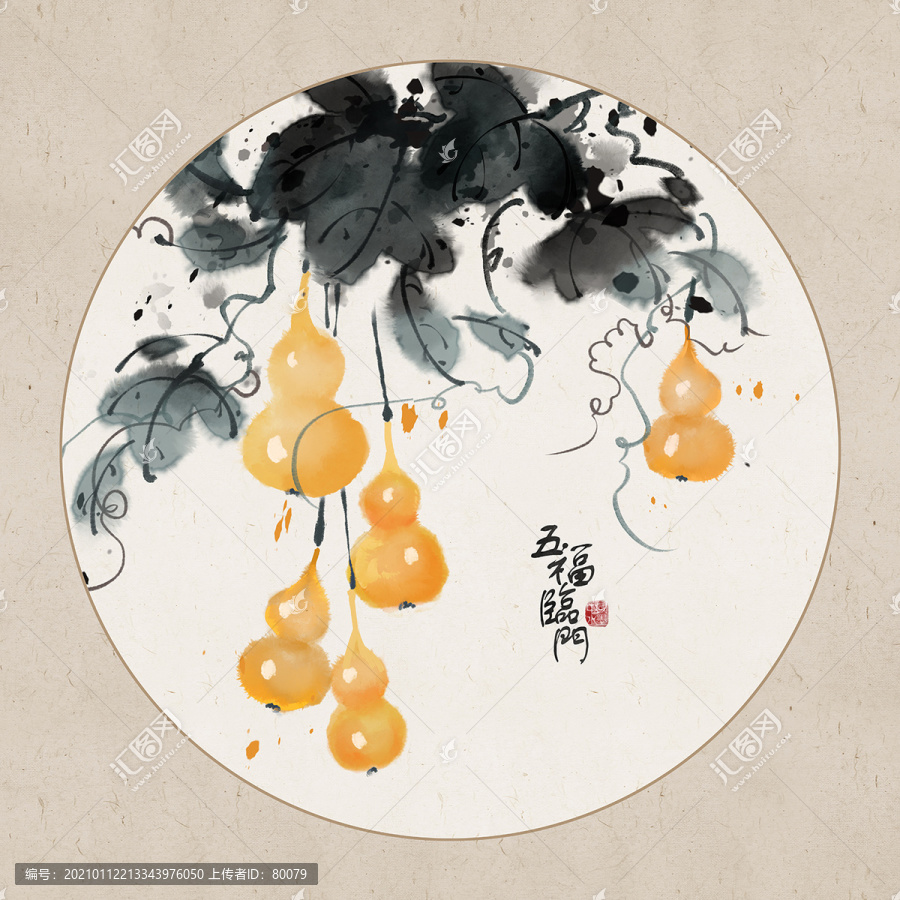 水墨葫蘆