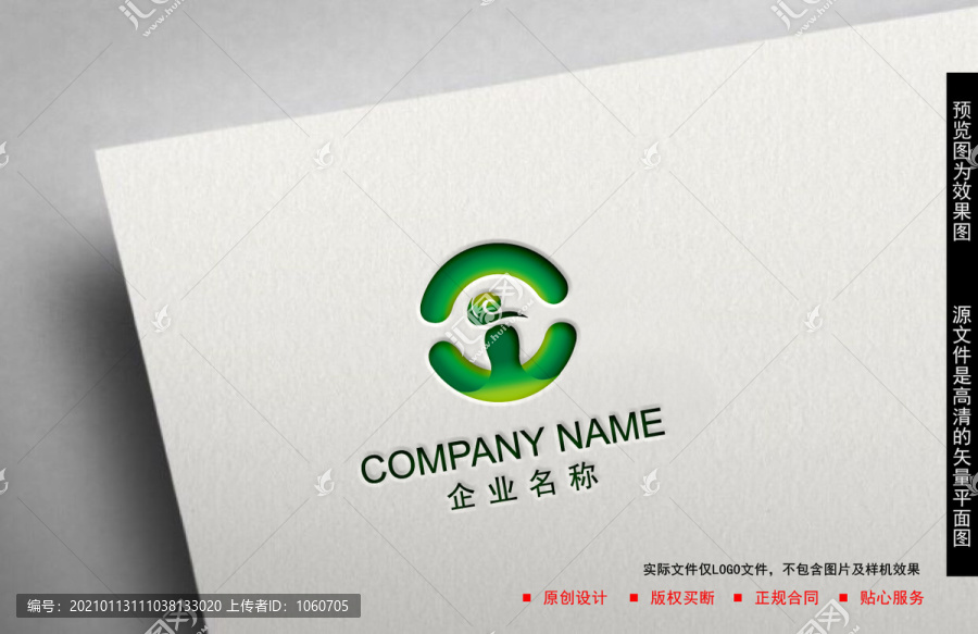 玉器logo