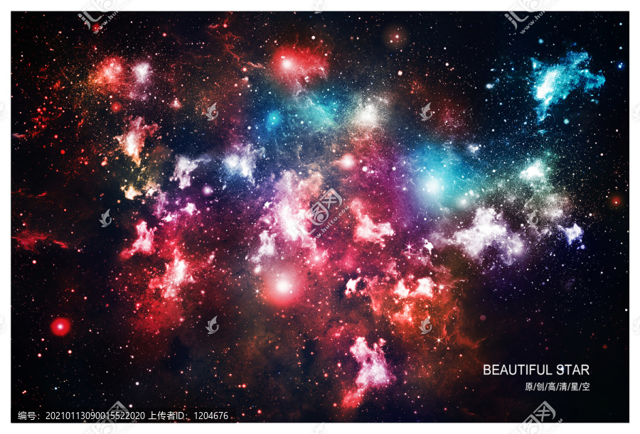 星空