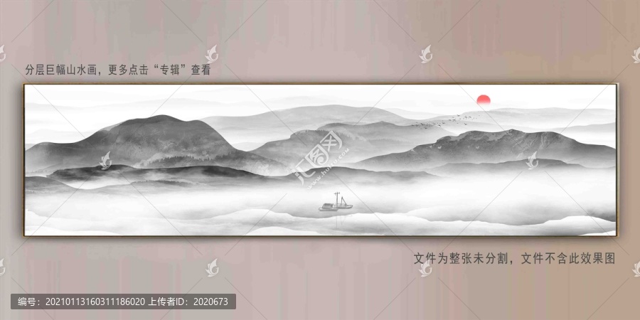 巨幅中式水墨山水畫