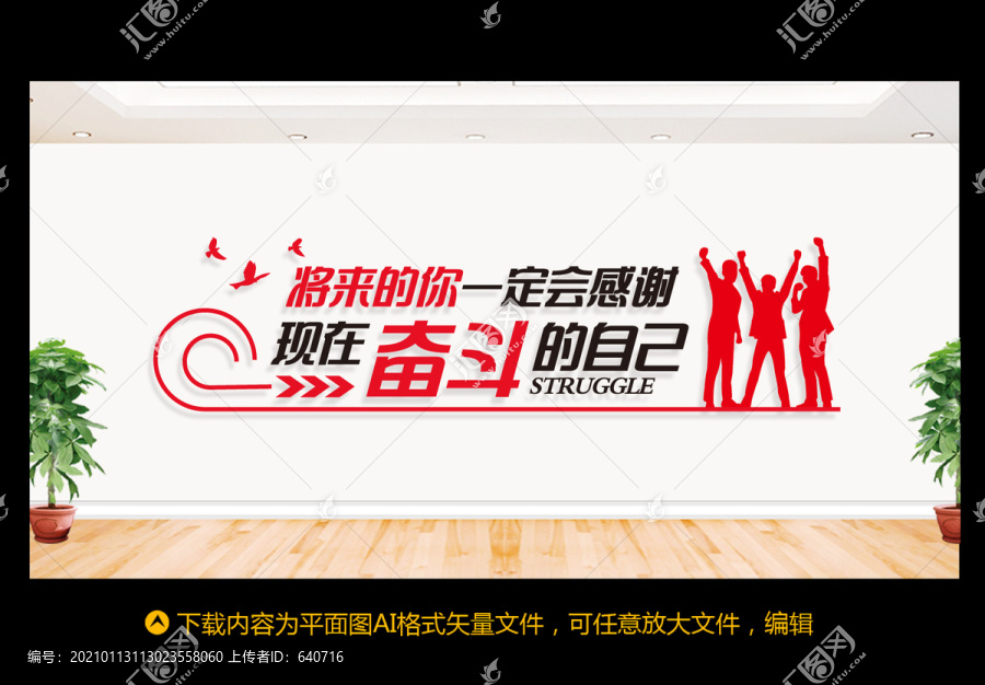 企業(yè)標語