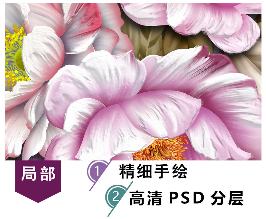 花卉油畫(huà)