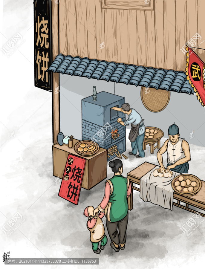 燒餅店插畫(huà)