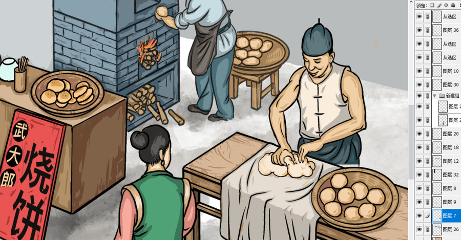 燒餅店插畫(huà)