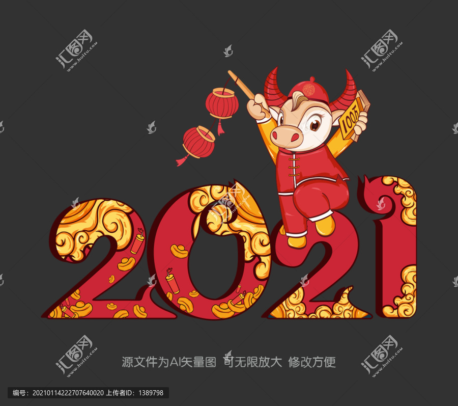 牛年美陳