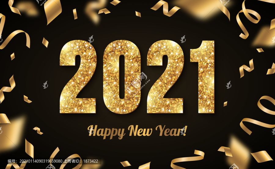 2021新年金色亮片贺图,与缎带装饰